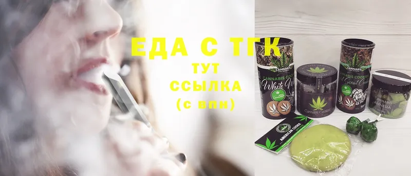 Cannafood конопля  это клад  Заозёрск  купить наркотики сайты 