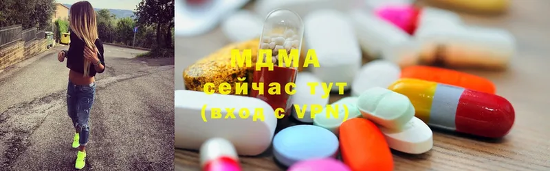 купить наркоту  МЕГА ССЫЛКА  MDMA crystal  Заозёрск 